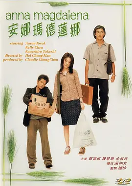 日本草草